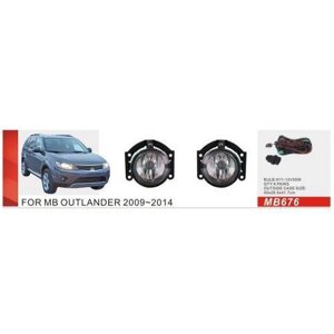 Фары доп. модель Mitsubishi Outlander XL 2009-14/Triton/L200 2015-/MB-676/H11-12V55W/эл. проводка (MB-676)