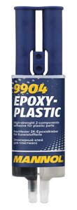 Двокомпонентний клей на основі епоксидної смоли Mannol Epoxy-Plastic 9904