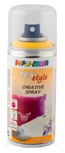 Фарба для тканини Dupli-Color Textil Spray аерозоль 150мл.