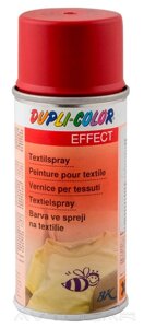 Фарба для тканини Dupli-Color Textil Spray аерозоль 150мл. Червоний