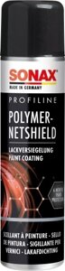 Захисний полімер Sonax Profiline Polymer NetShield (223300) 340 мл