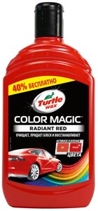 Подкрашивающий поліроль Turtle Wax Color Magic (упаковка 500мл)