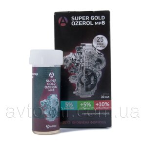 Присадка Ozerol Super Gold MP-8 у моторну оливу 30 мл (на 4 літри оливи)