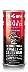 Присадка стоп-теч для двигуна Hi-Gear Leaks No More Wiht PT40 Gas & Diesel Engines HG2235 444 мл.