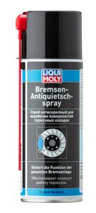 Аерозольне мастило для гальмівної системи Liqui Moly Bremsen-Anti-Quietsch-Paste 0.4 л. 8043, 3079