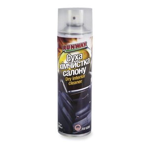 Суха хімчистка салону Runway Dry Interior Cleaner RW6099 (500мл аерозоль)