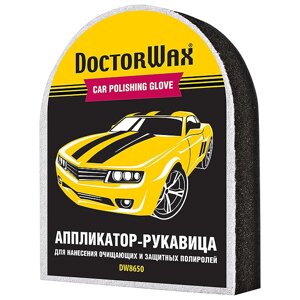 Розумний аплікатор для нанесення поліролей Doctor Wax DW8650