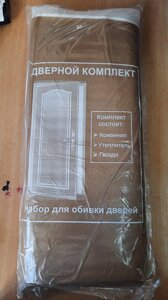 Поролон мебельный листовой (пенополиуретан)