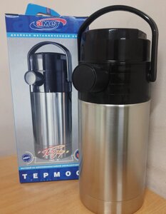 Термос 3 літри помповий турист