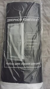 Оббивка для дверей (гладка) комплект чорний колір
