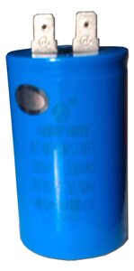 Конденсатор 700 mF 330 V Last One пусковий