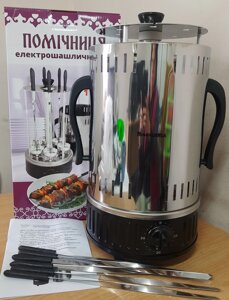 Шашличниця електрична 6 шампурів з таймером скляна колба