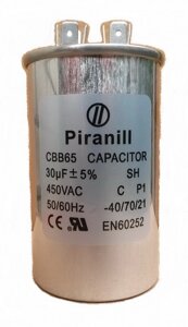 Конденсаторы в металлическом корпусе