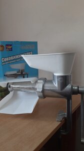 Ручна алюмінієва соковичавниця Полтава