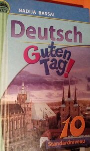 Deutsch. Guten Tag! 10.