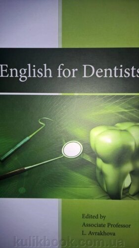English for Dentists