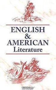 Книга English & American Literature / Англійська та американська література