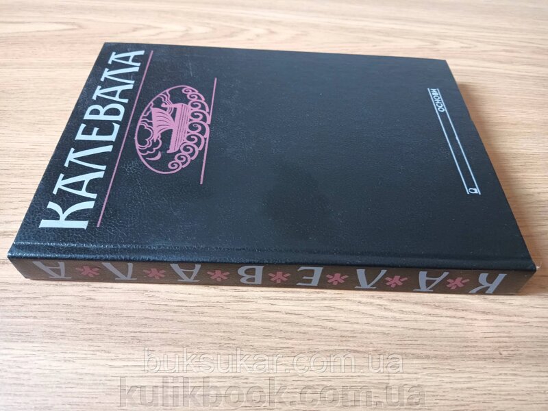 Книга 