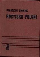 Книга  Настільний російсько-польський словник б/у від компанії Буксукар - фото 1