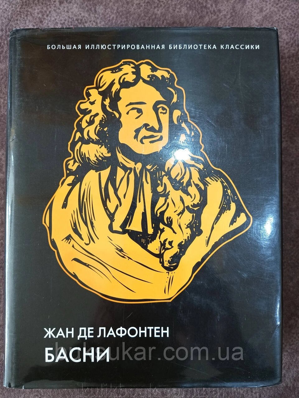 Книга Жан де Лафонтен. Байки (подарункове видання) від компанії Буксукар - фото 1