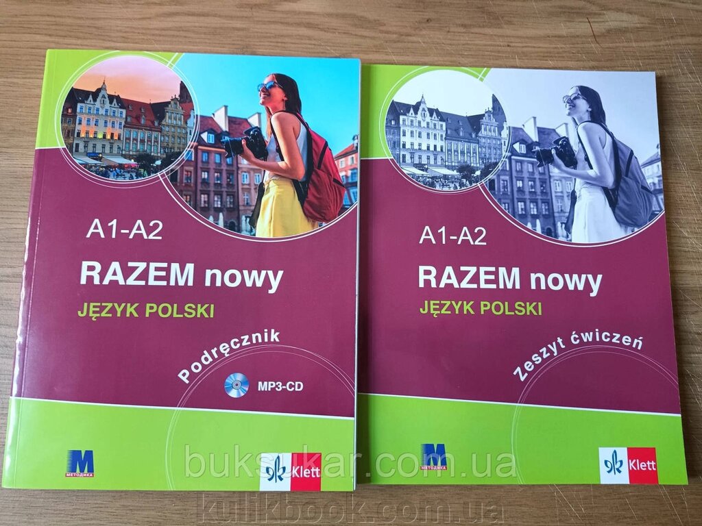 Книги Razem nowy A1-A2. Підручник і робочий зошит  + CD  - Курс для вивчення польської мови від компанії Буксукар - фото 1