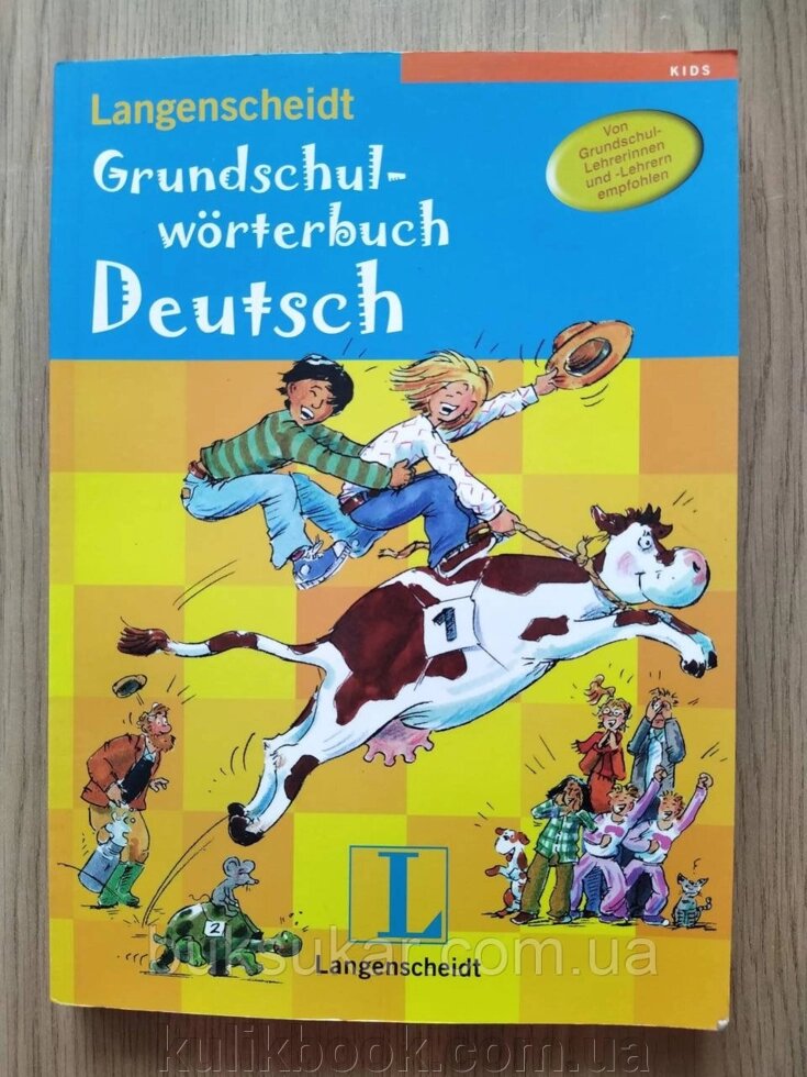 Langenscheidt Grundschulwörterbuch Deutsch - Buch ( для початкової школи ) від компанії Буксукар - фото 1