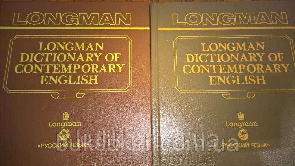 Longman Anglish of Contemporary English (комплект із 2 книг) від компанії Буксукар - фото 1