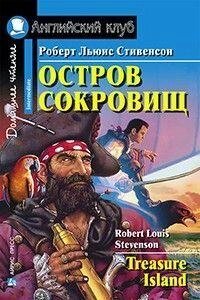 Острів скарбів. від компанії Буксукар - фото 1