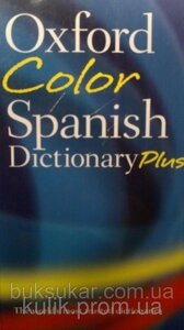 Oxford Color Spanish Dictionary Plus (3rd Edition)