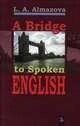 Як навчиться говорити англійською Алмазова Л. А б/у