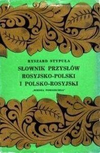 Стилула, Ришард Словач- прислів'я і замовлень російсько-польською й польською