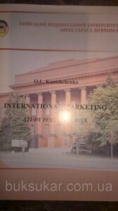 International marketing: study text and cases