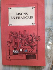 Читаємо французькою мовою. Lisons en français