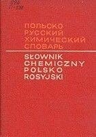 Польско-російський хімічний словник.