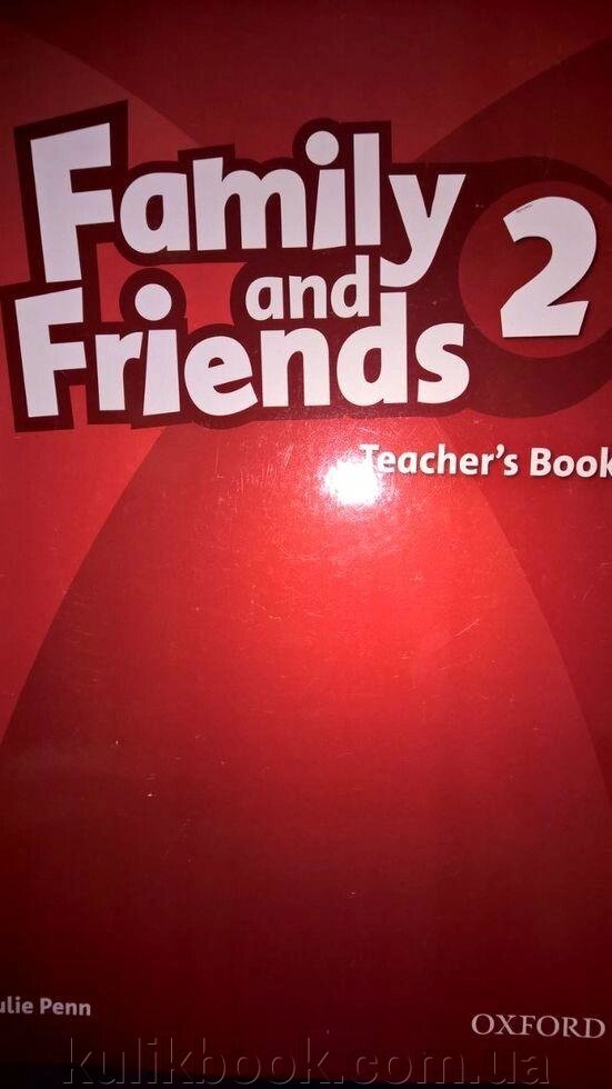 Family and Friends 2: Teachers Book - наявність