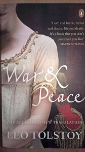 Книга War And Peace, Leo Tolstoy / Війна і мир, Лев Толстой