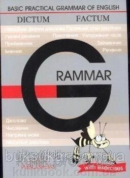 Практична граматика англійської мови: базовий курс від компанії Буксукар - фото 1