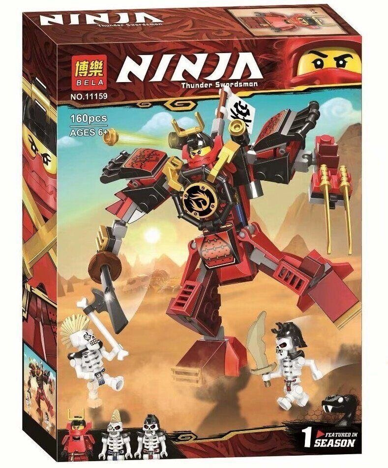 11159 Конструктор Huada Toys BELA Ninja Робот-самурай 160 деталей ##от компании## Кратус - ##фото## 1
