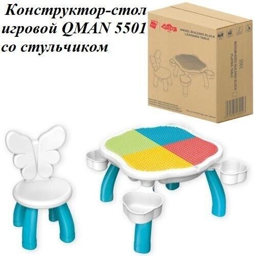 5501 Qman Ігровий стіл зі стільцем ##от компании## Кратус - ##фото## 1