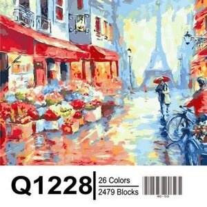 Q1228 "Весняний дощ у Парижі" Розпис по номерам на полотні 40х50см