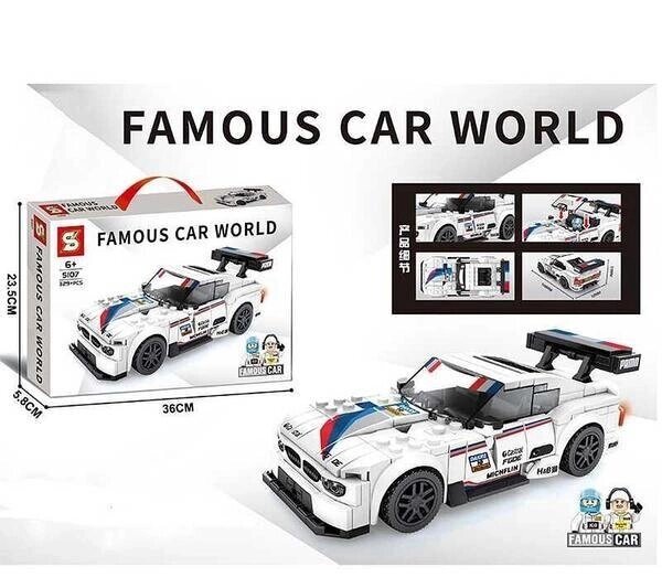 Конструктор Star Toys Famous Car BMW Senco 329 деталей (5107) від компанії Кратус - фото 1