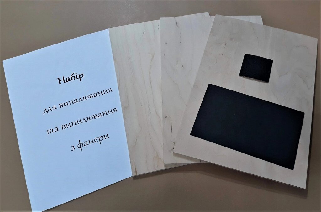 Набір для випилювання лобзиком і випалювання 3шт. формат А4 від компанії Кратус - фото 1