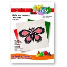 OK-002 Модульне оригамі Метелик (чорно-рожеве) від компанії Кратус - фото 1