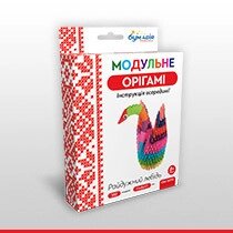 ОМ-6092 Модульне орігамі "Райдужний лебідь", 382 модулі від компанії Кратус - фото 1