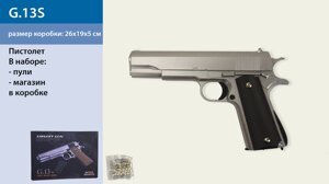 Cпринговий пістолет металевий сріблястий Galaxy G. 13S (кольт 1911)