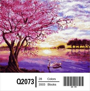 Q2073 "Захід сонця в рожевих тонах" Розпис по номерам на полотні 40х50см