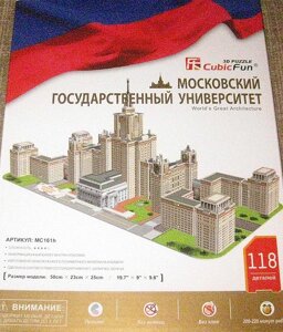 MC 161h 3 D пазли "Московський Державний університет", 118дет. (CubikFun)