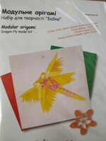 Орігамі