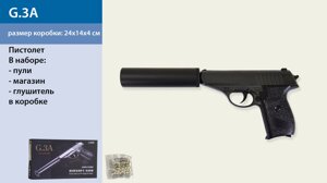 Дитячий іграшковий пістолет металевий G. 3A (Walther PP) з глушником