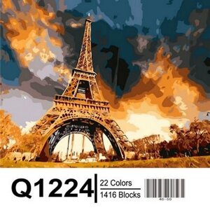Q1224 "Захід сонця над Парижем" Розпис по номерам на полотні 40х50см